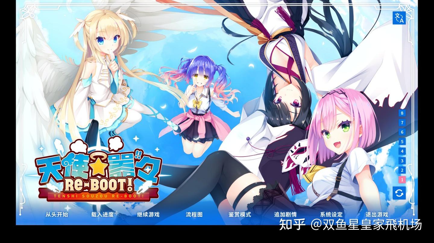 虚拟角色会得电子ed吗——《天使嚣嚣Re-boot！》 - 知乎