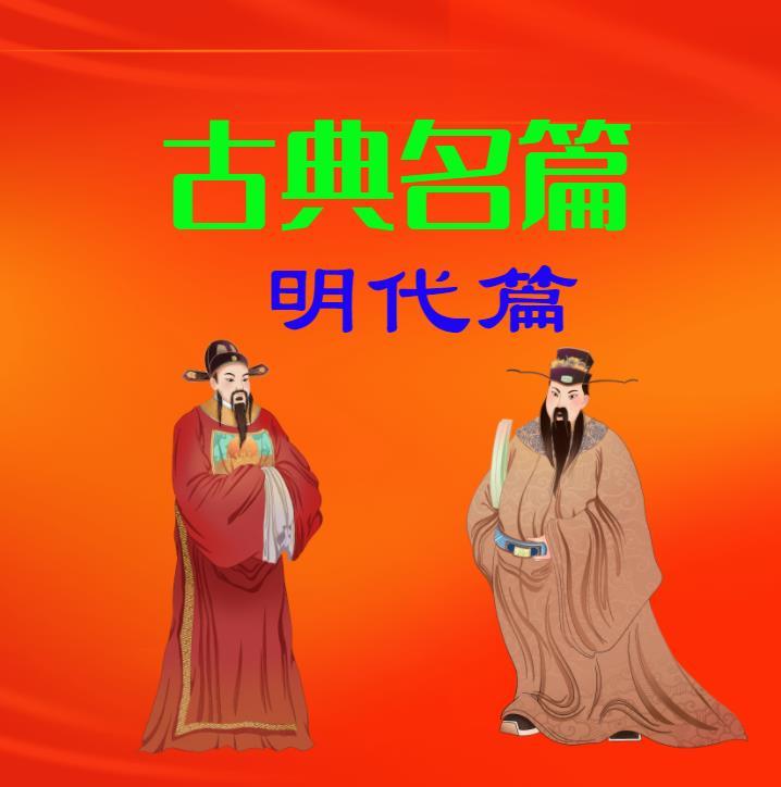 袁宏道《满井游记》 - 知乎