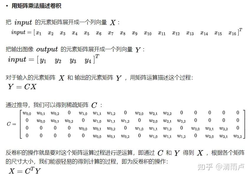 六万字总结机器学习面试问题 六万字总结机器学习面试问题