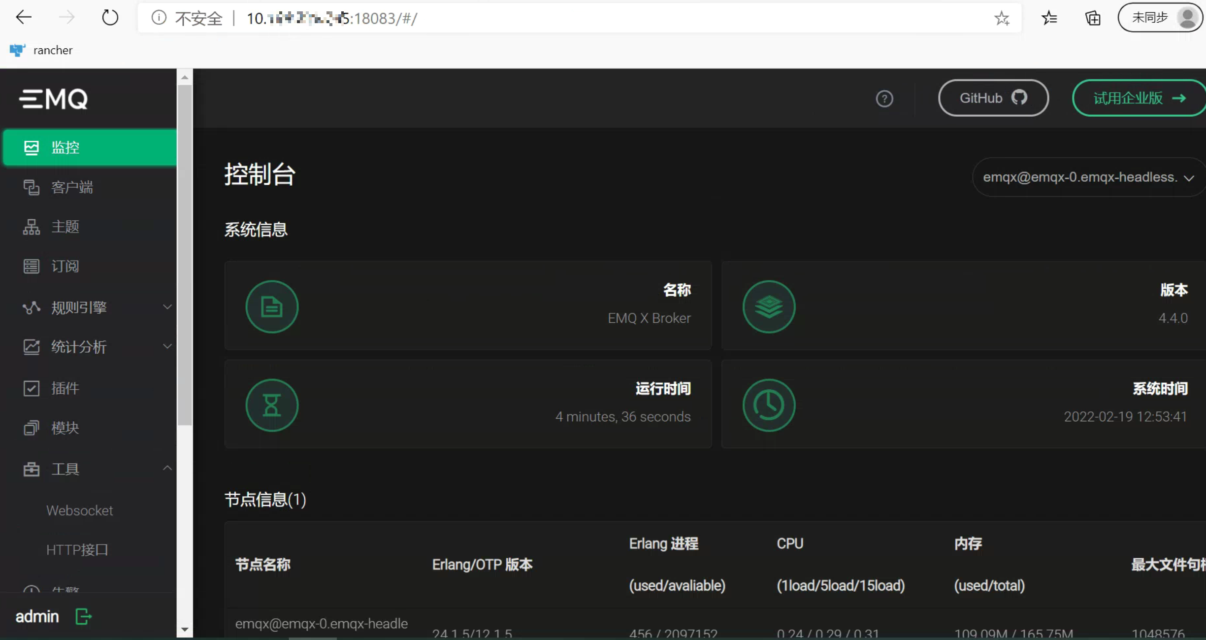  helm mqtt emqx 
