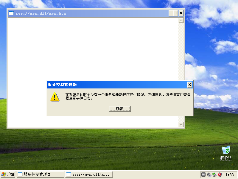 将Server 2003软改为XP,体验32位版NT 5.2内核的Windows XP - 知乎