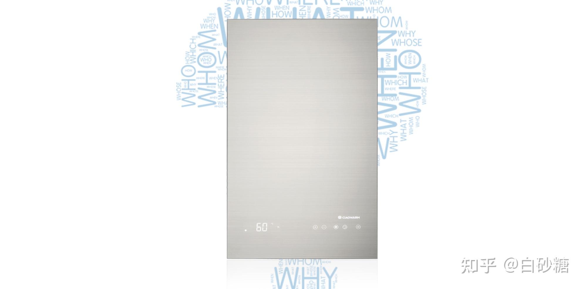 小沃零冷水壁挂炉怎么样