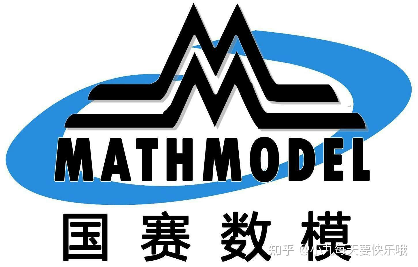 关于数学建模历史及意义