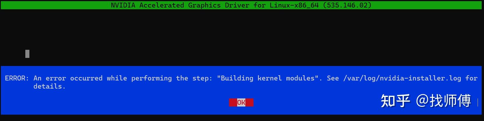 An error occurred while performing the step:"Building kernel modules". - 知乎