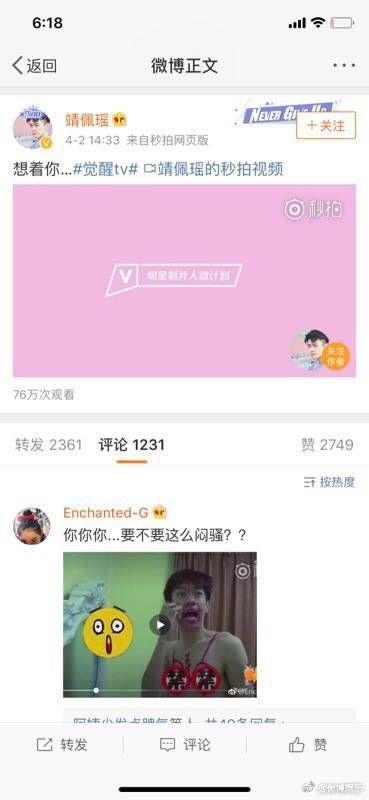 如何看待觉醒东方这间娱乐公司?