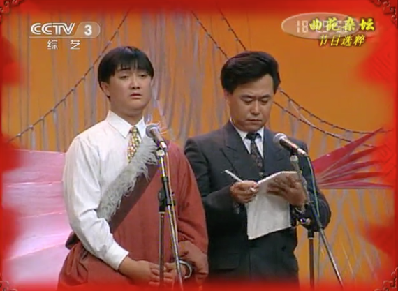 再次重温洛桑学艺系列小品经典搞笑又幽默