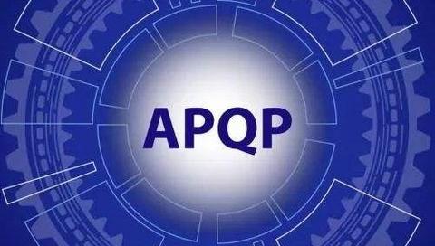 Apq Pc 一文掌握新产品APQP全流程V3.0详解【附计划表实例】 - 知乎