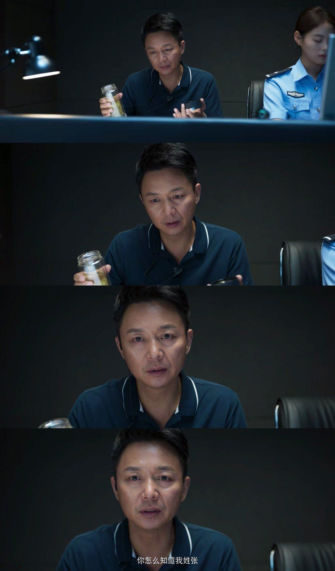 刘奕君在电视剧开端中的演技怎么样