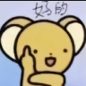 老板以为我在看技术贴,其实我在……