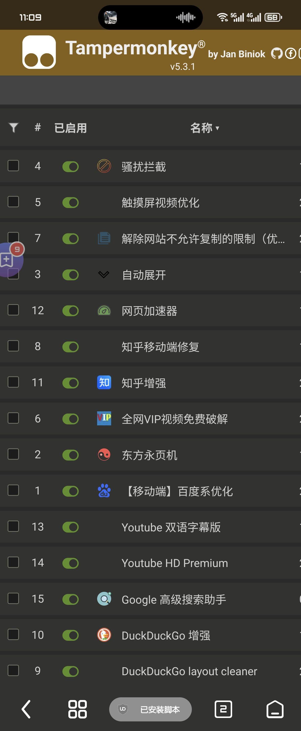 哪个浏览器最好用，办公用哪个浏览器最好用