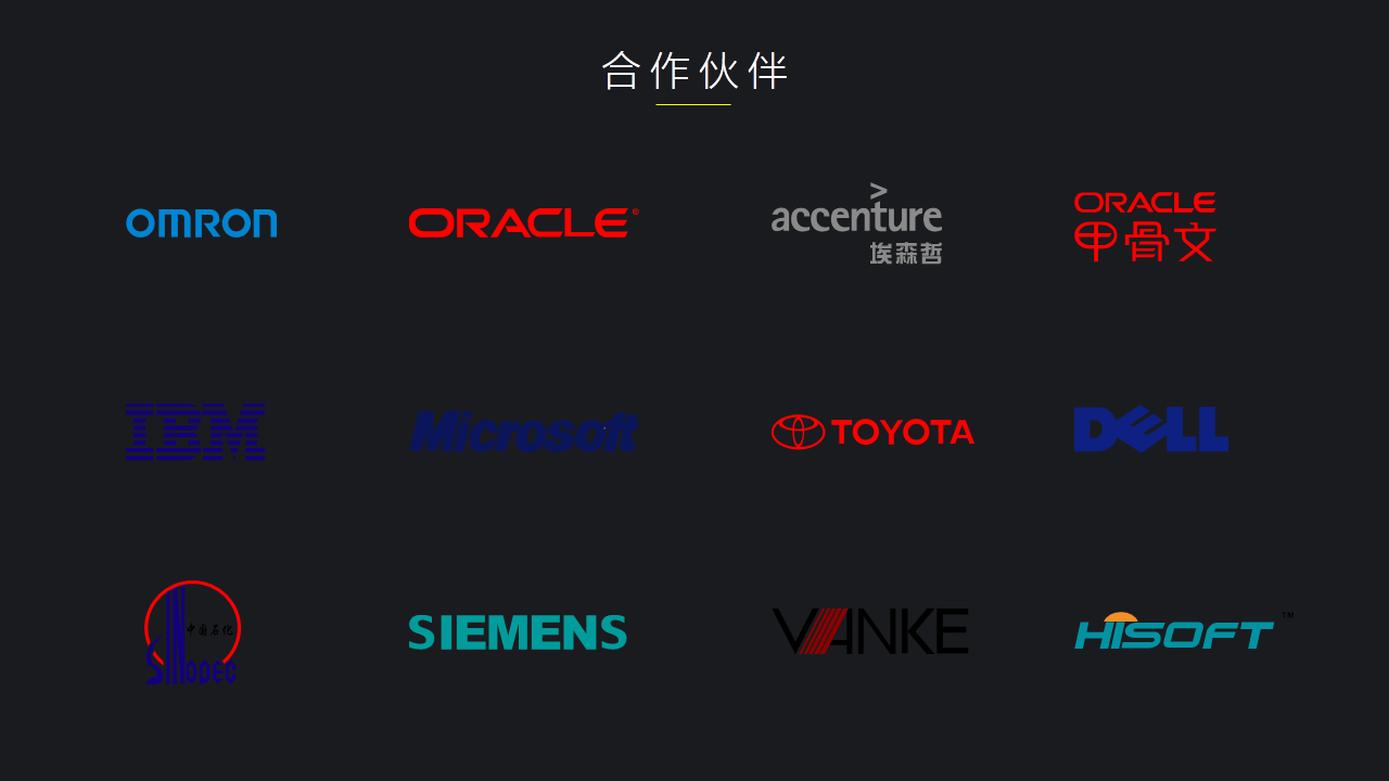 同一页面中,多个logo如何排版才能好看? - 知乎
