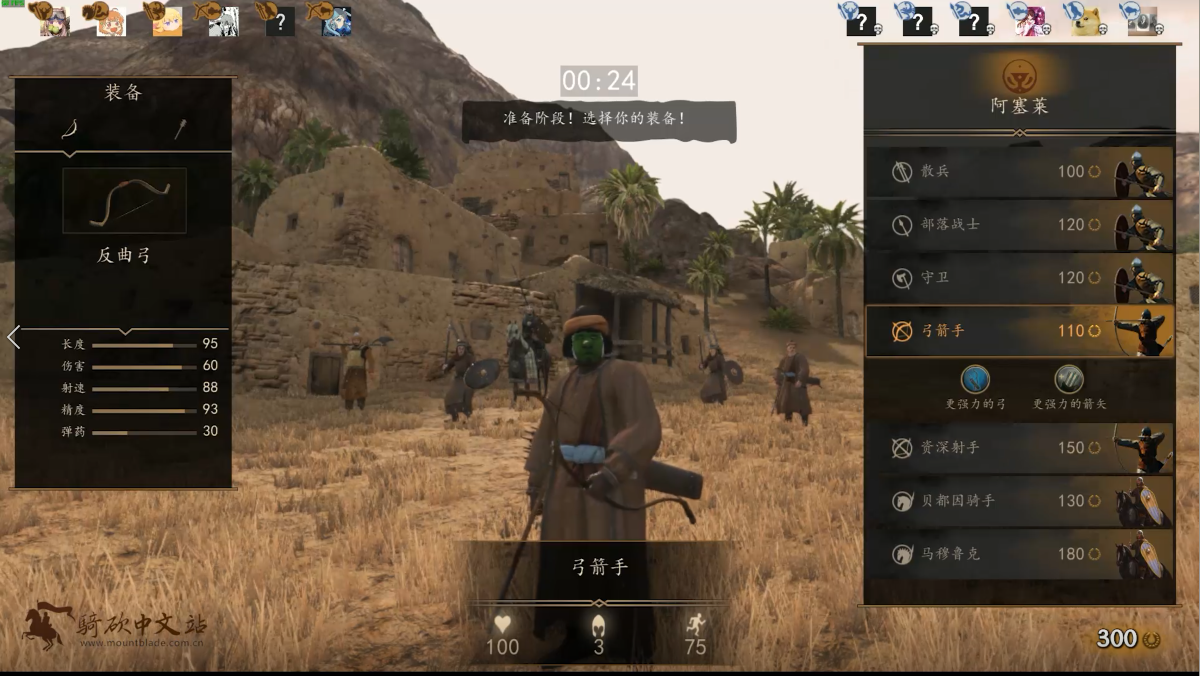 活动骑砍中文站第一届视频大赛参赛作品第一批1号10号亮相展示