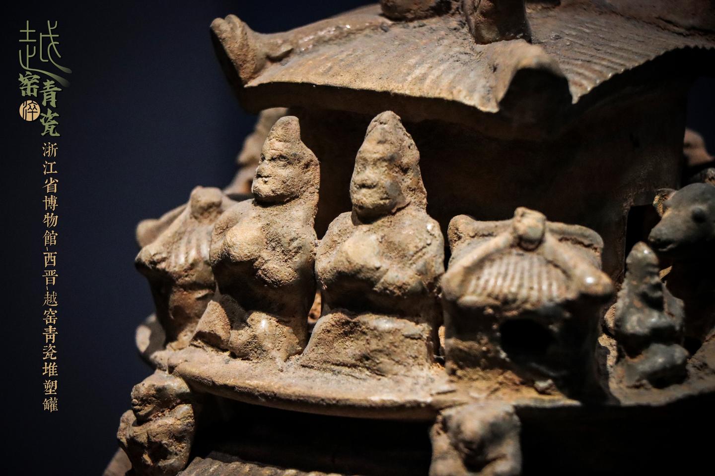越窑淬青瓷》第四集：堆塑罐、魂瓶与莲花尊的世界- 知乎