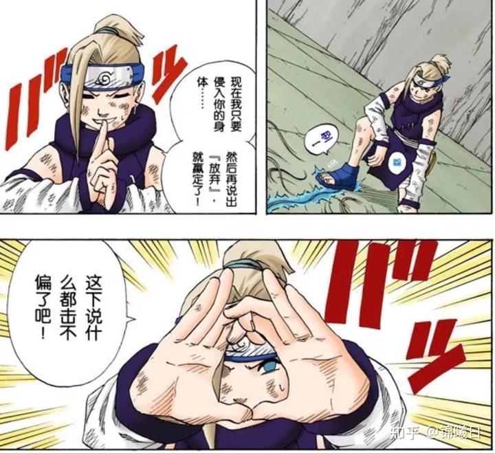 火影忍者有多少手势? 11 v2 f0cb3d523aa906d71f567ded3ae87318 720w