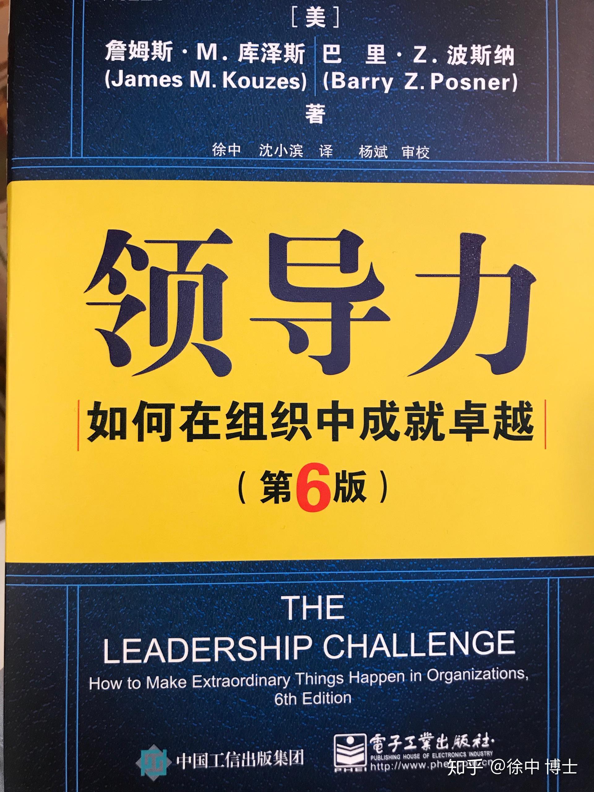 领越03领导力凭什么引领全球三十年? - 知乎