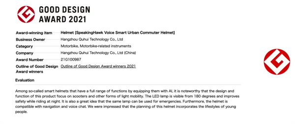 国内首款荣获Gmark奖项的智能头盔 - 知乎