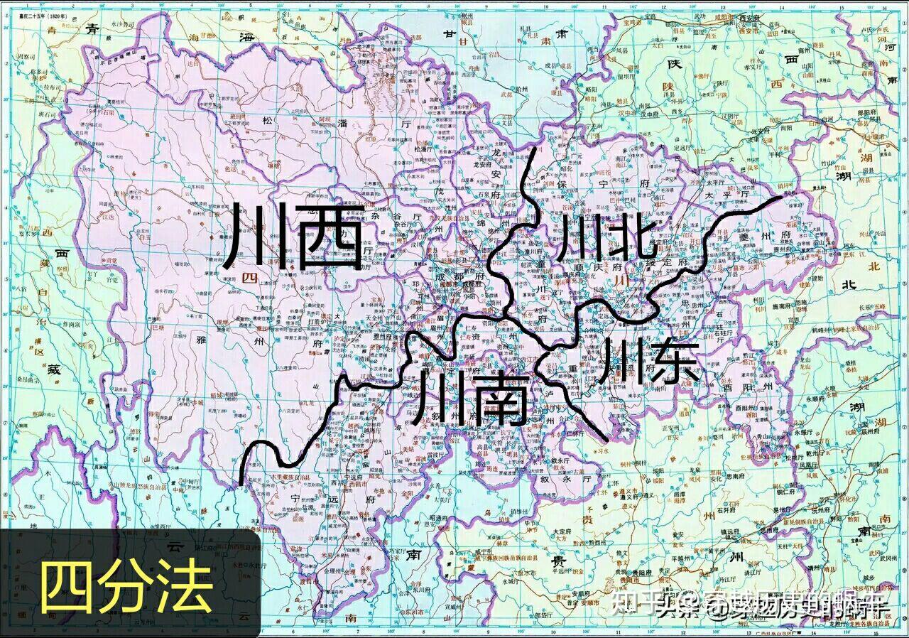 怎样说明川东川南川西川北不是现在的四川省地图上的方位?