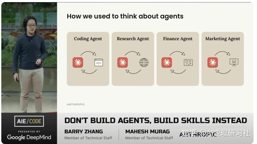 免费用 NotebookLM，在 10 分钟內掌握 Agent skills - 知乎