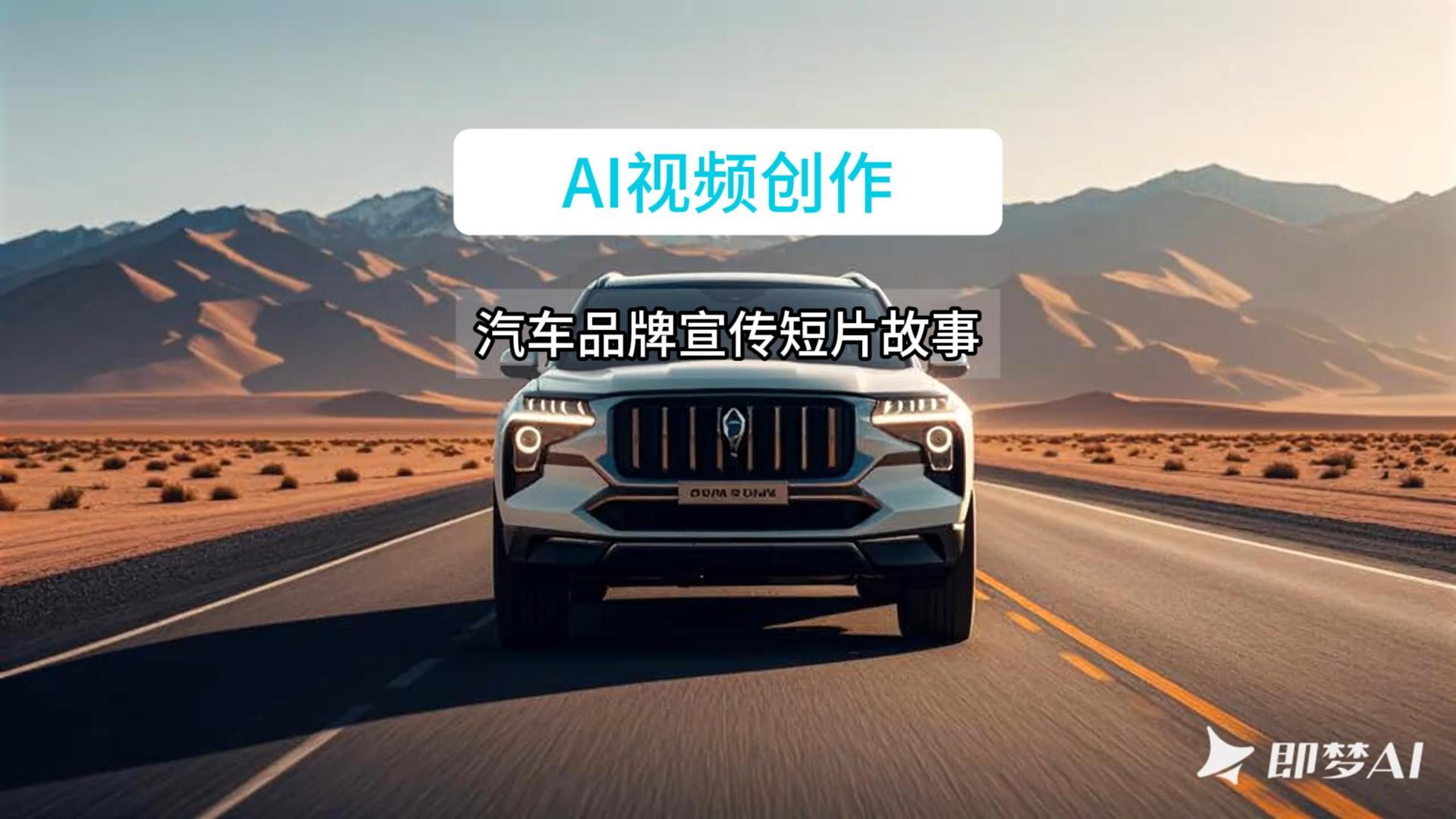 最新汽车热闻视频大全(最新汽车热闻视频大全在线观看)