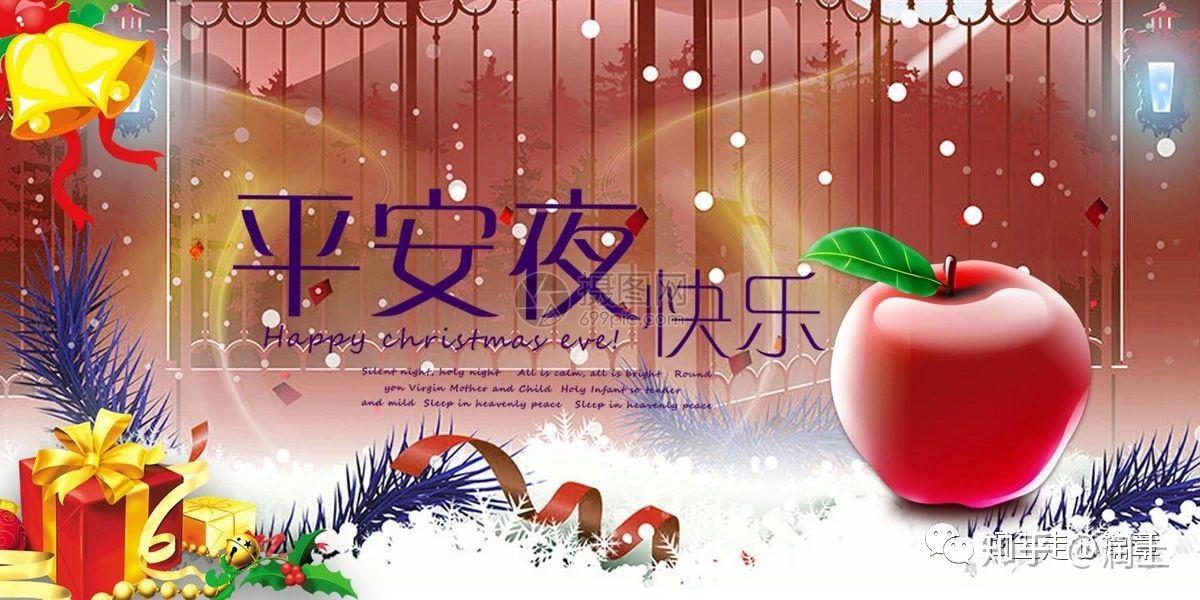 圣诞夜的高潮是基督教堂在圣诞夜举行的活动.