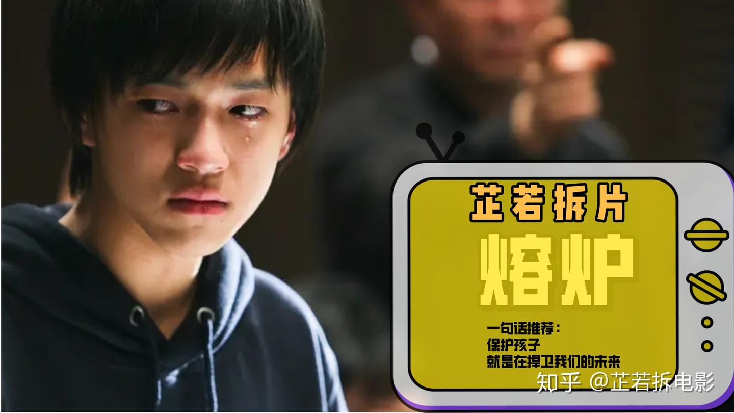 透过山西不雅检讨事件，拆解韩国催泪电影《熔炉》 - 知乎