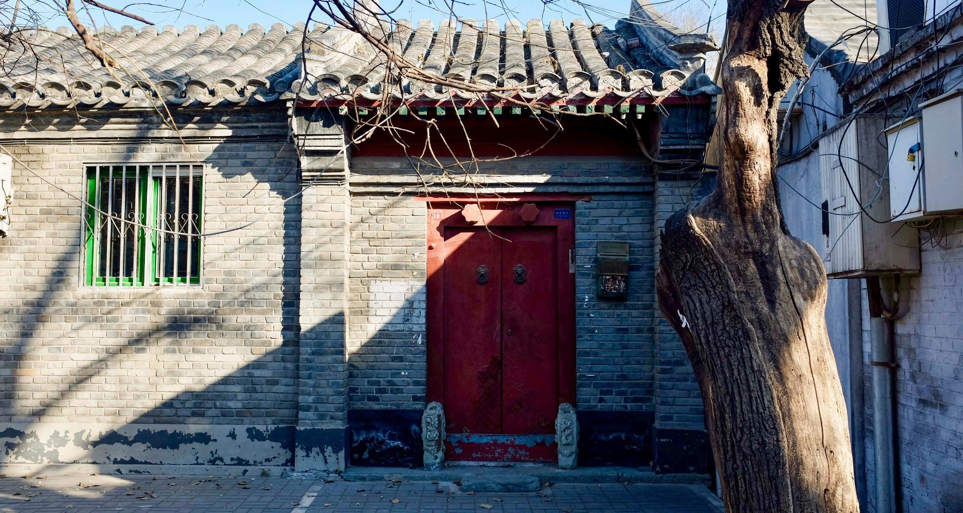 「穷游锦囊系列知乎Live」深度探索：带你走进老北京最有名的胡同——史家胡同