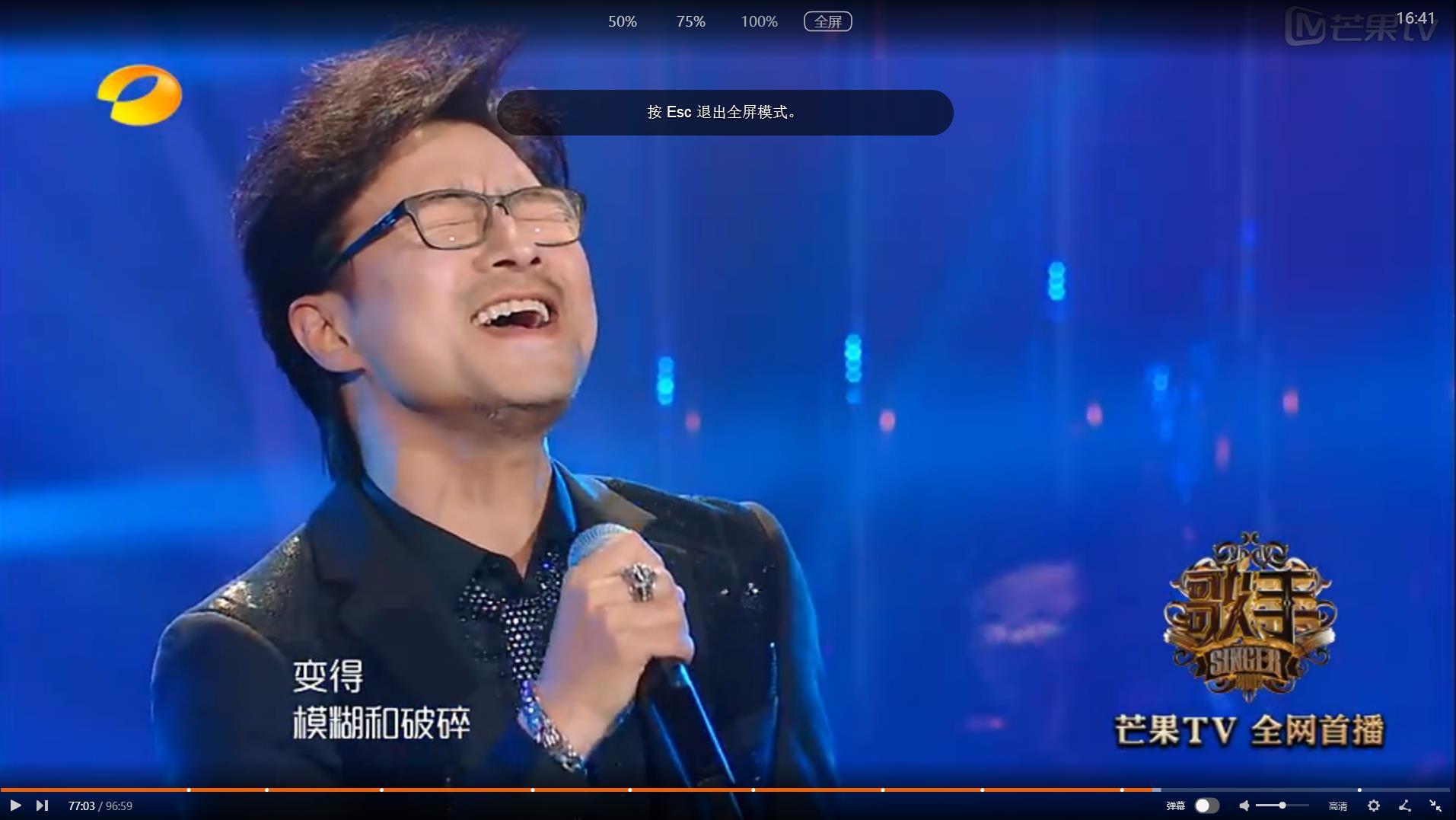 如何评价湖南卫视我是歌手第六季第一期