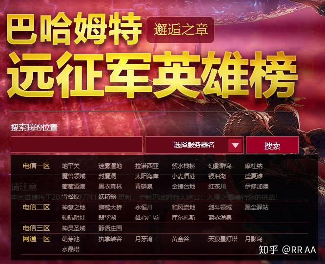 国内网游热度总榜 v2-f0d45c2b13d3f6d00452d2b8d5f9f149_r.jpg