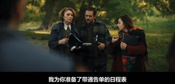 豆瓣9分神剧出影版了,还是原班人马!