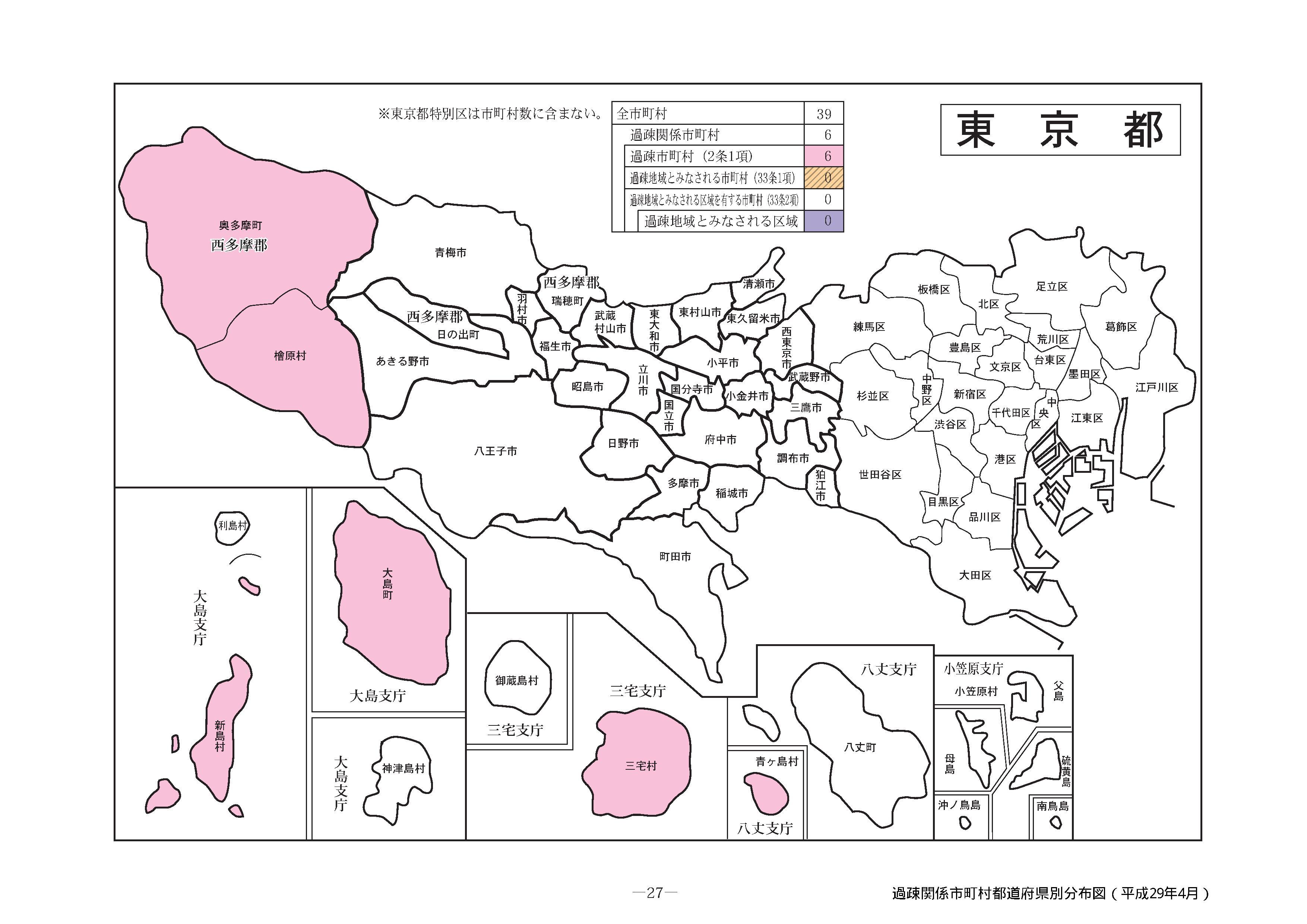 行政村人口_永康启动行政村规模调整 600人口以下的行政村必须调整(2)