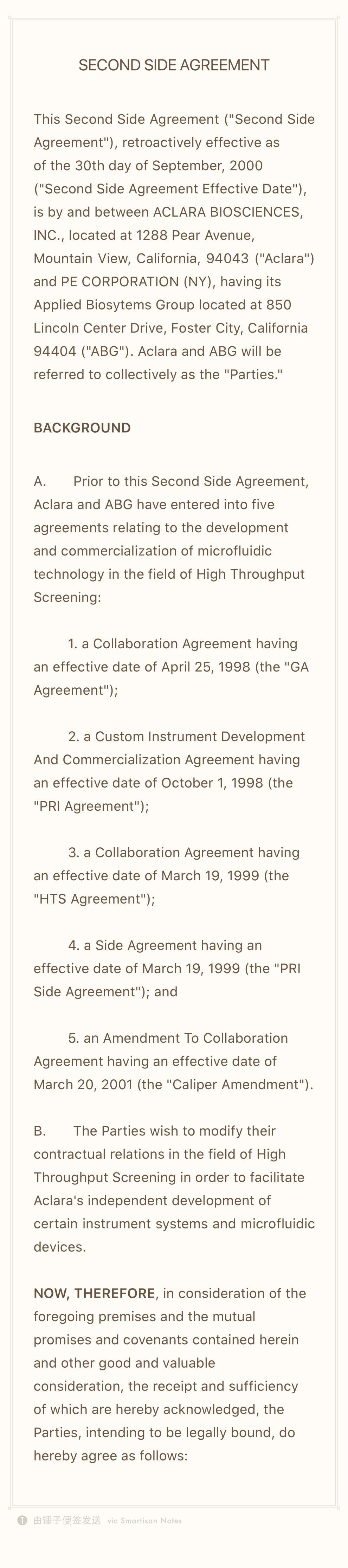 译海拾珠 Side Agreement 知乎