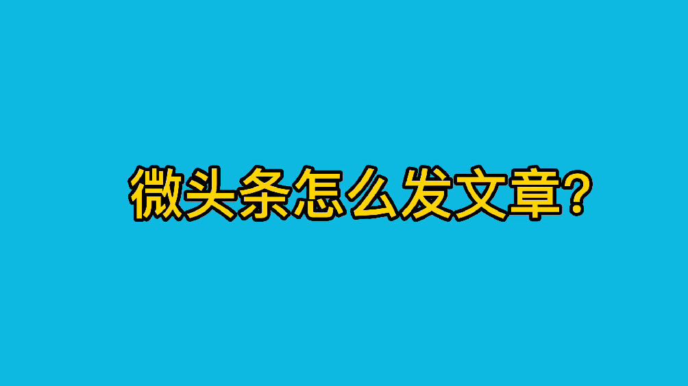 代理平台赚钱违法吗知乎文章怎么写 代理平台赚钱违法吗知乎文章怎么写