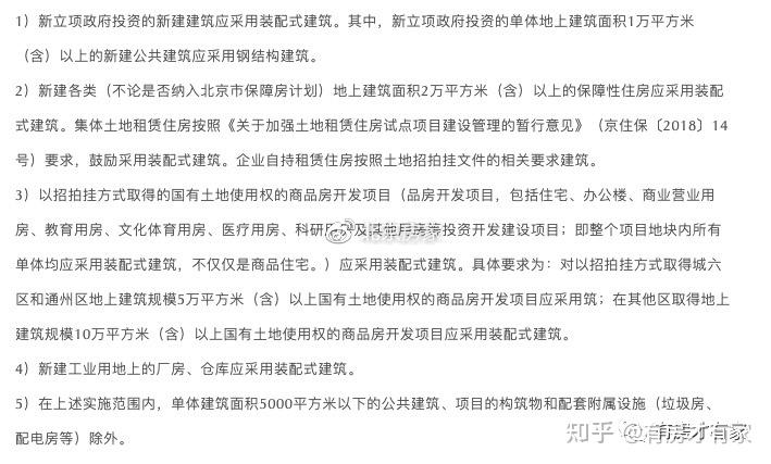 公积金贷款上限有望提高 刚需福音。 - 知乎