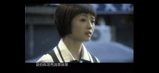 20年前歌曲《勇气》的MV中,有哪些耐人寻味的片段? - 知乎
