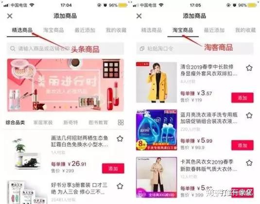 如何才能赚到2千元 v2-f0df57b8587aa307b3ef960f6a6c8374_r.jpg