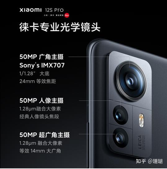 小米手机哪款拍照最好? - 知乎