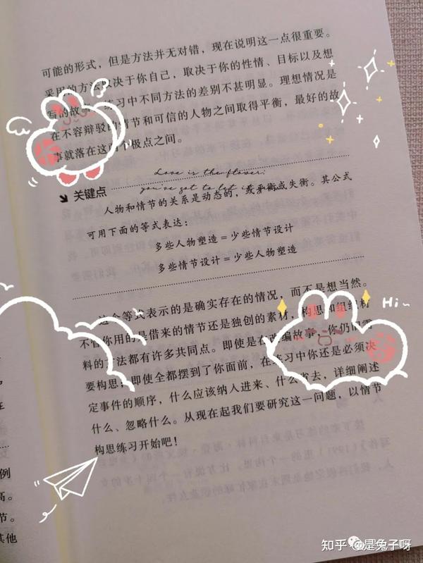 血滴子