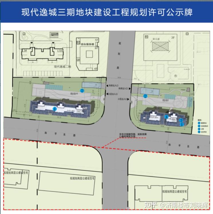 三箭明湖壹品绿城深蓝中心鲍德现代逸城三期尾盘