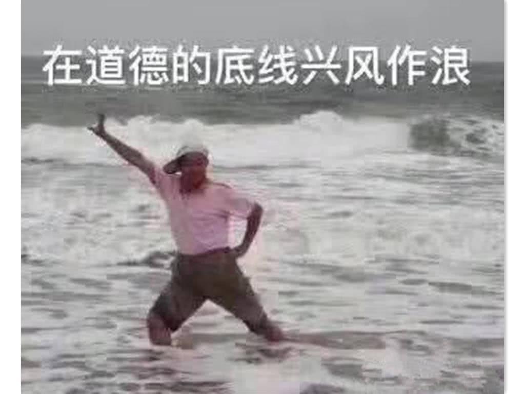 外滩沙雕文案,外滩沙雕文案搞笑