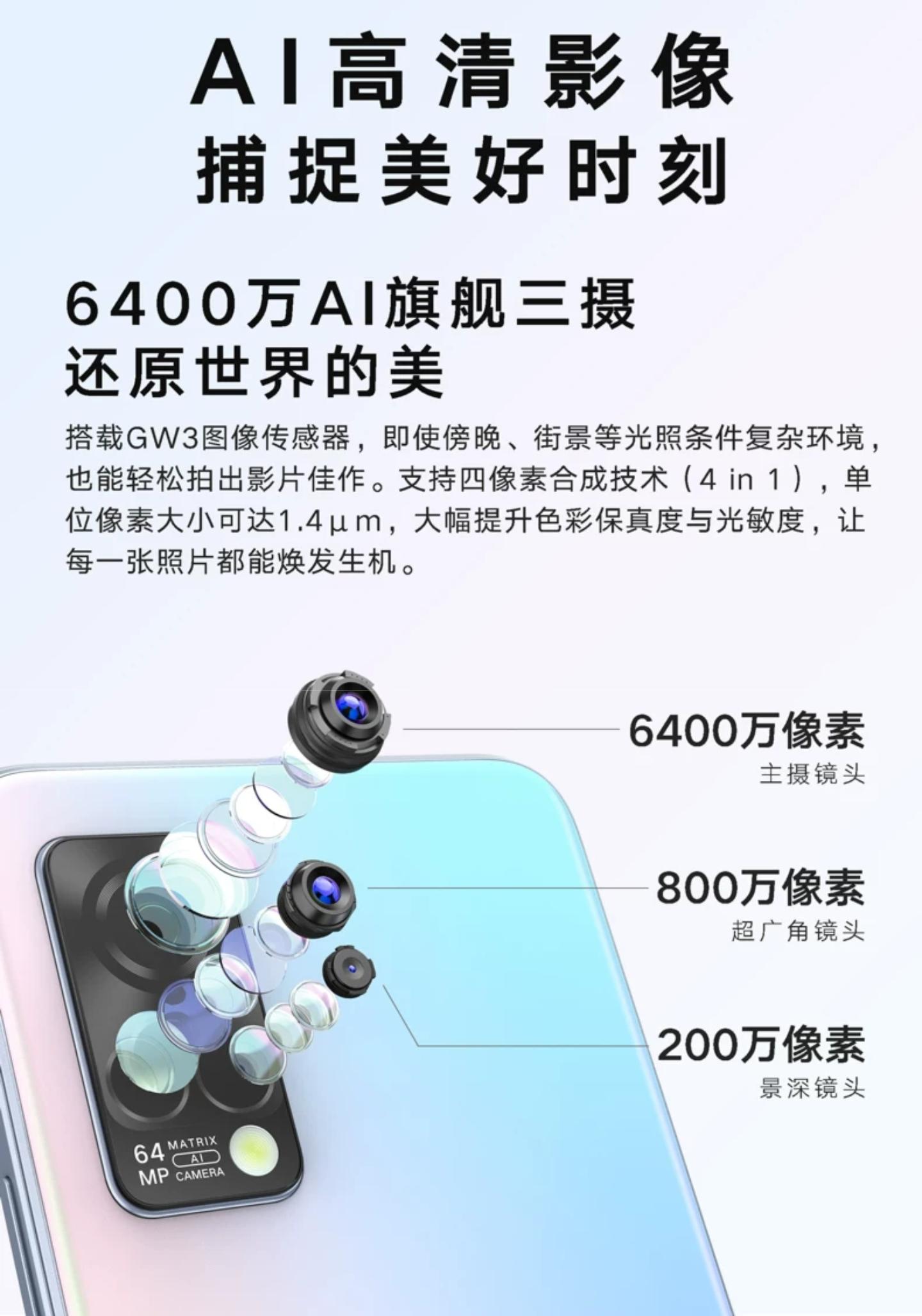 如何看待 11 月 5 日发布的格力大松 tosot g7 手机,有哪些优势和不足