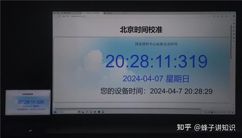 小米电视s65miniled评测控黑优秀显示延迟仅8ms3k价位超高性价比