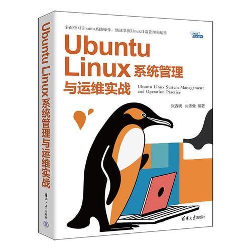 初学者是否可以使用 Ubuntu 来学习 Linux？ - 知乎