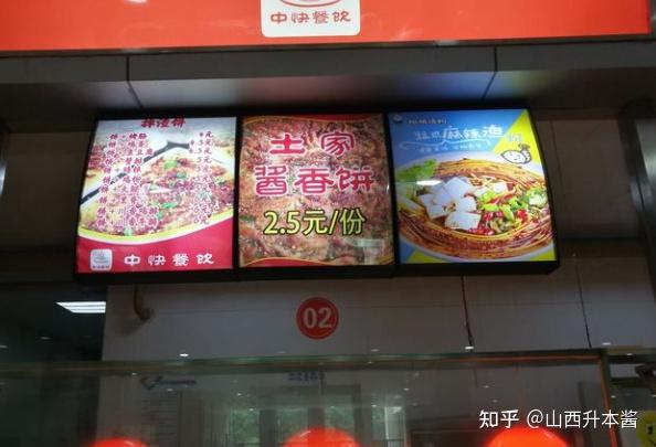 山西中医药大学食堂图片