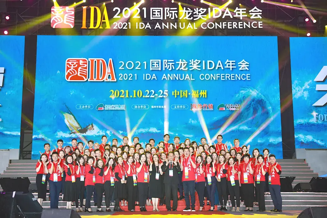 业务规模数百万,团队7人获得ida国际龙奖荣誉,更获得了世界华人保险