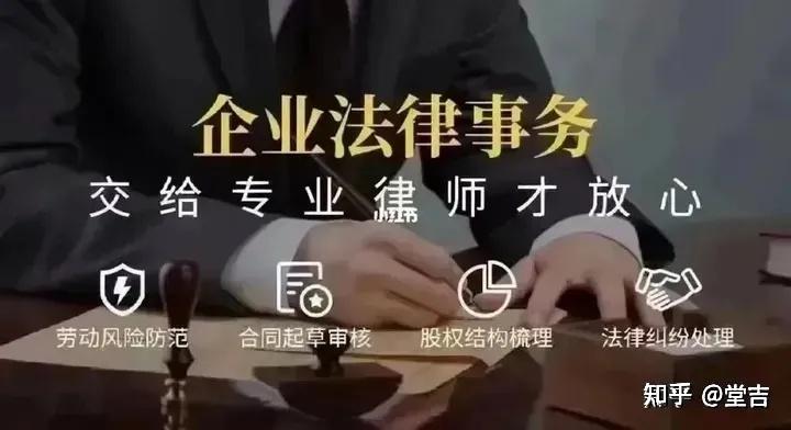 《公司法》修订，股东会职权有何新变化？ - 知乎