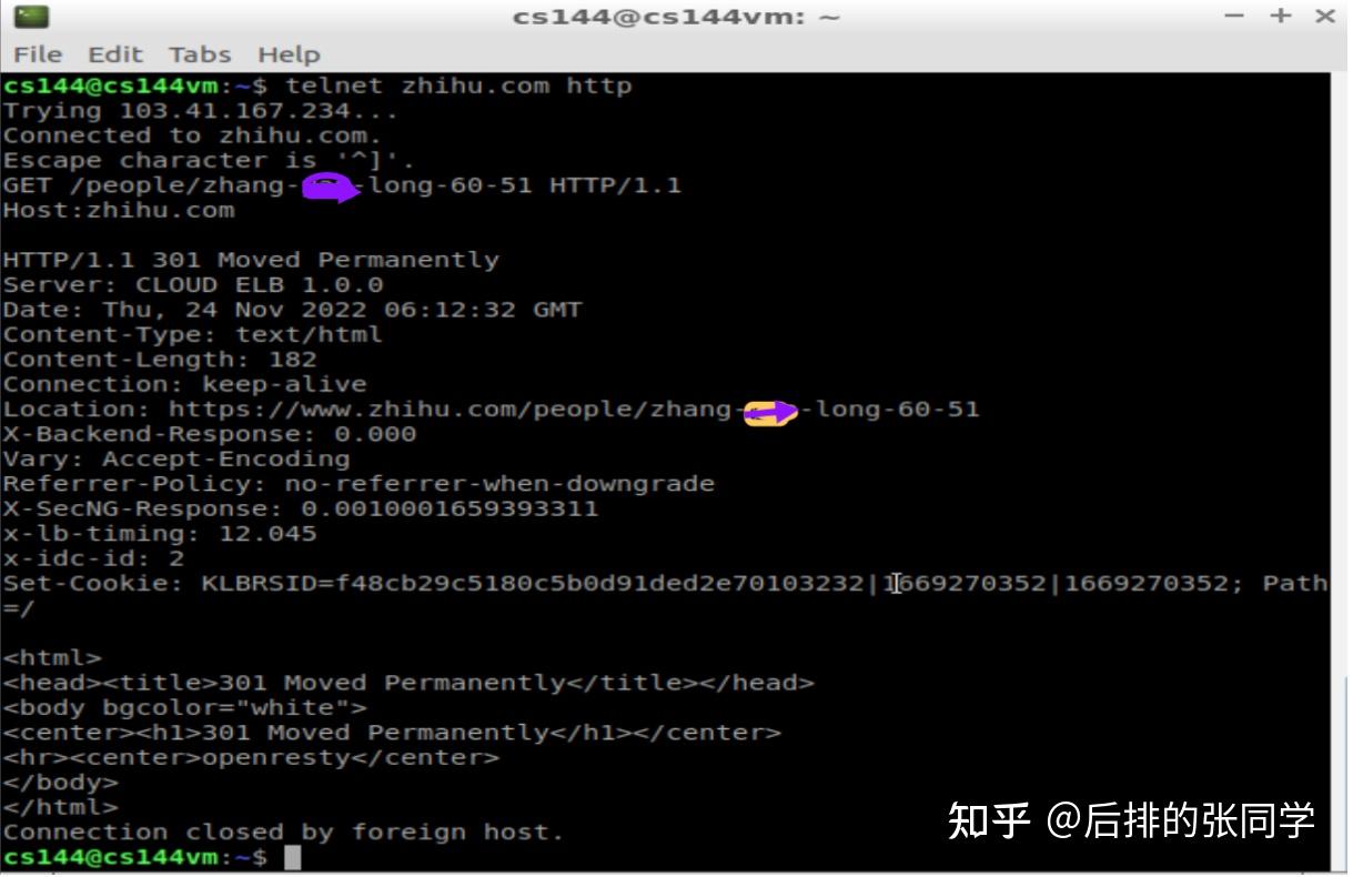  cs144 lab0 networking warmingup 