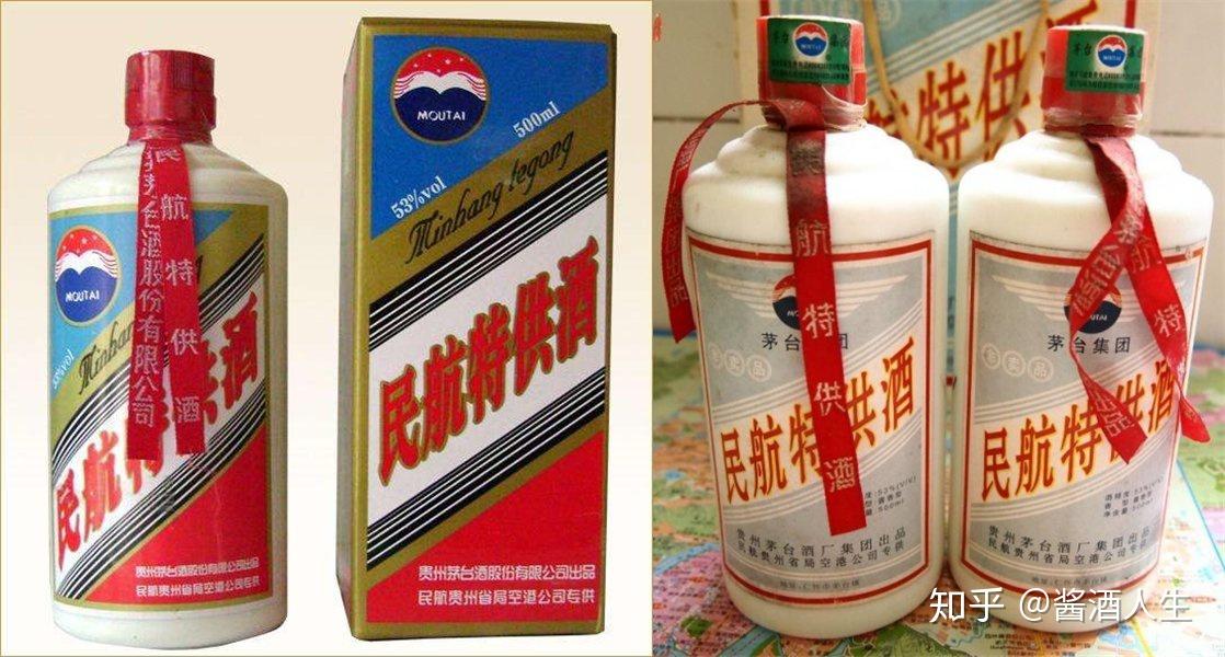 贵州茅台国检特供酒多少钱