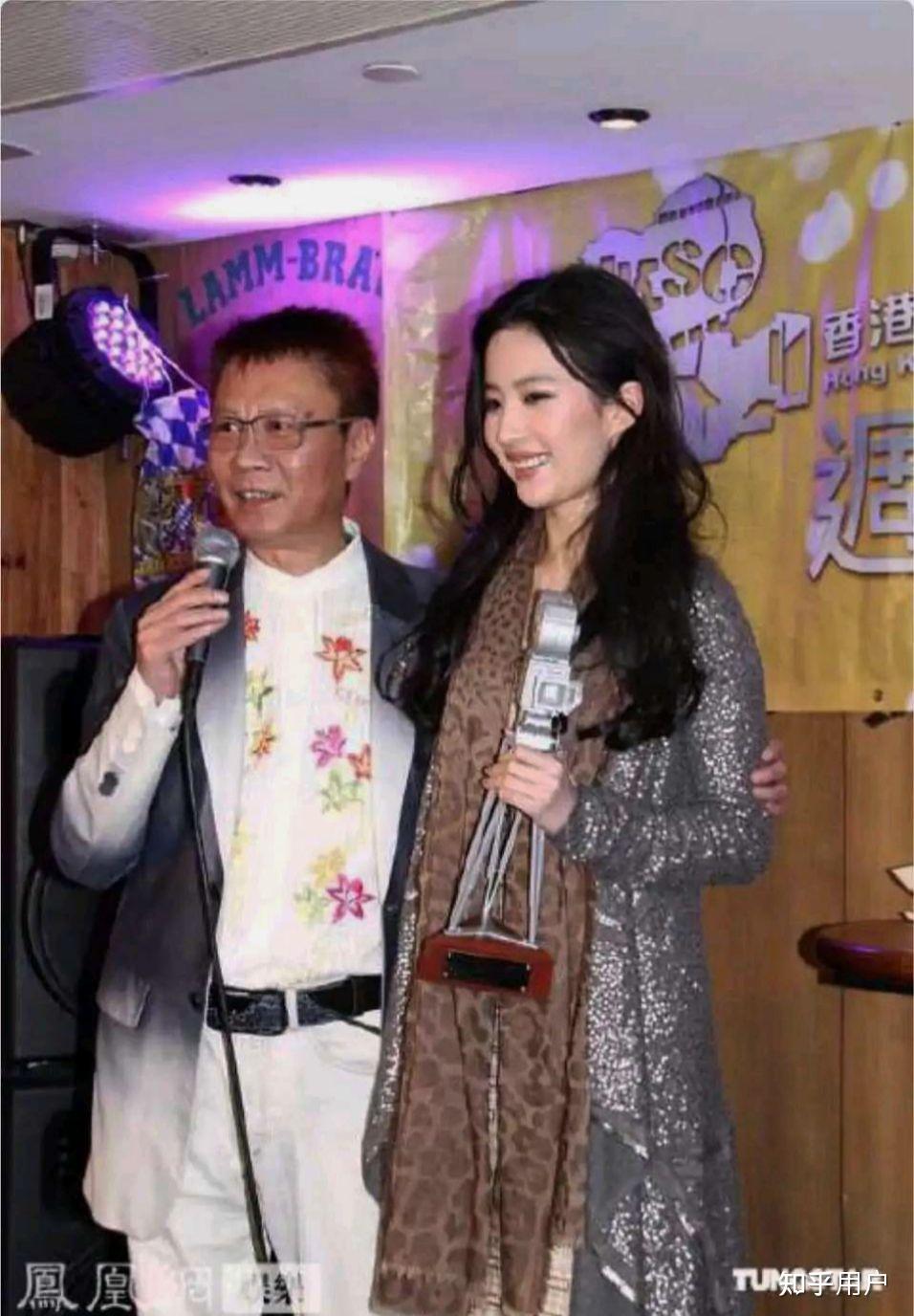 刘亦菲和陈金飞是什么关系