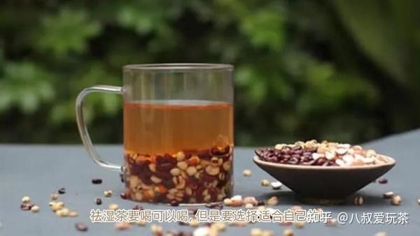 不弄清这点，你囤的“祛湿茶”可能越祛越湿！别再交智商税了 - 知乎