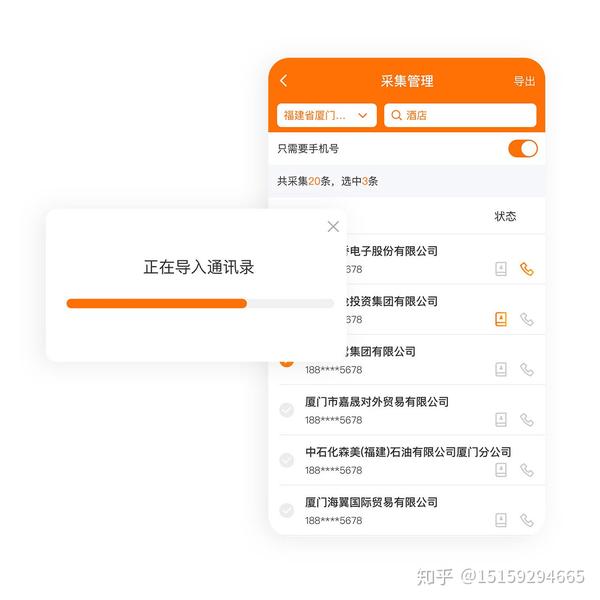 超级集客工具在手客户我有 知乎